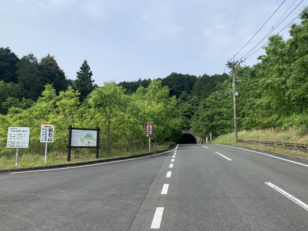 巨石群と展望の山 岩石山 源じいの森