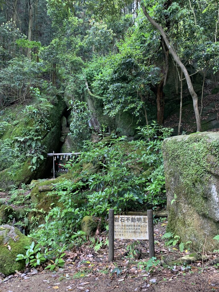 巨石群と展望の山 岩石山 源じいの森