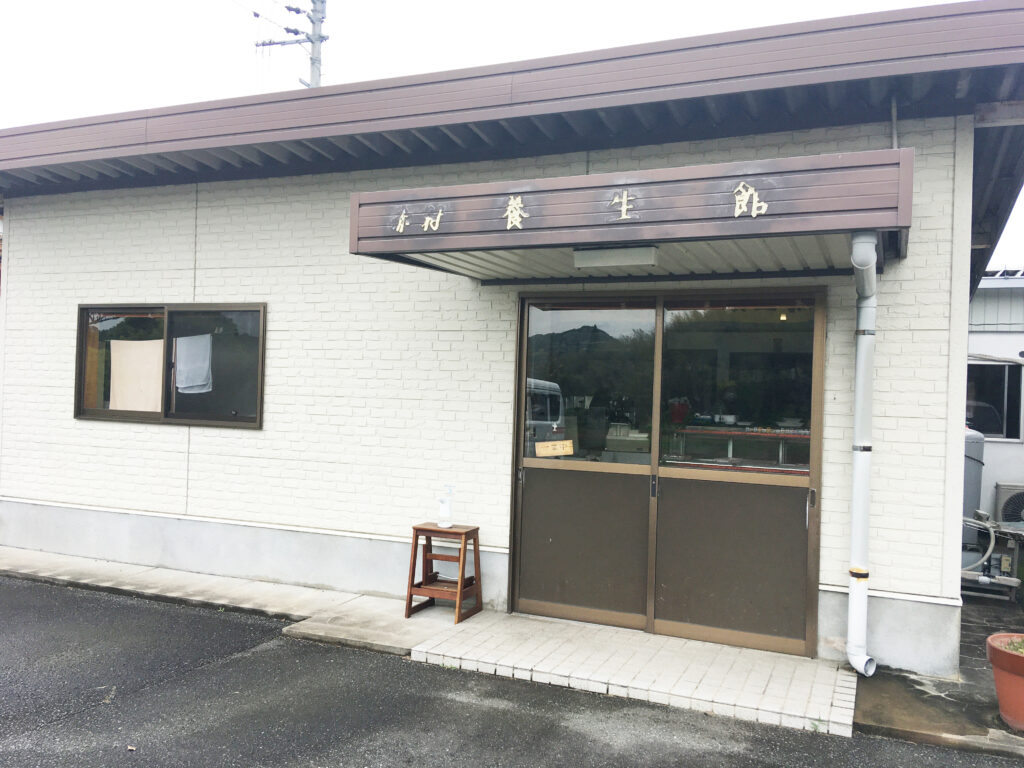 店舗外観